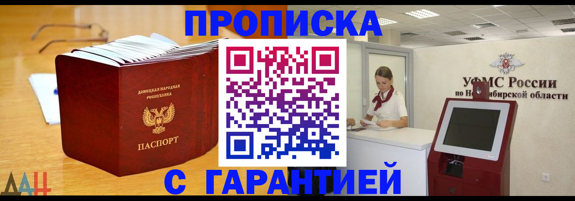прописка иностранных граждан в Новоуральске