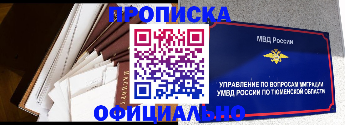 форма 3 в Новоуральске
